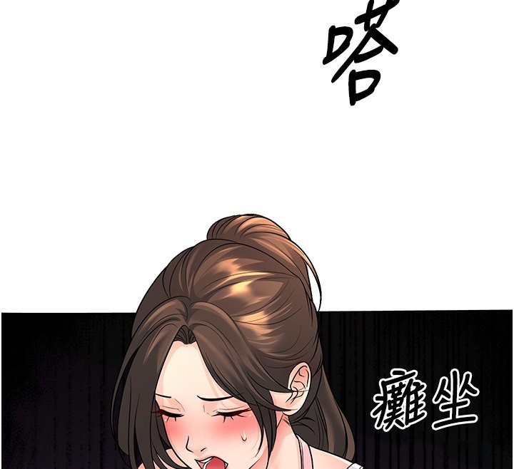 已婚学生想坏坏第13話-請你來做體力活♥