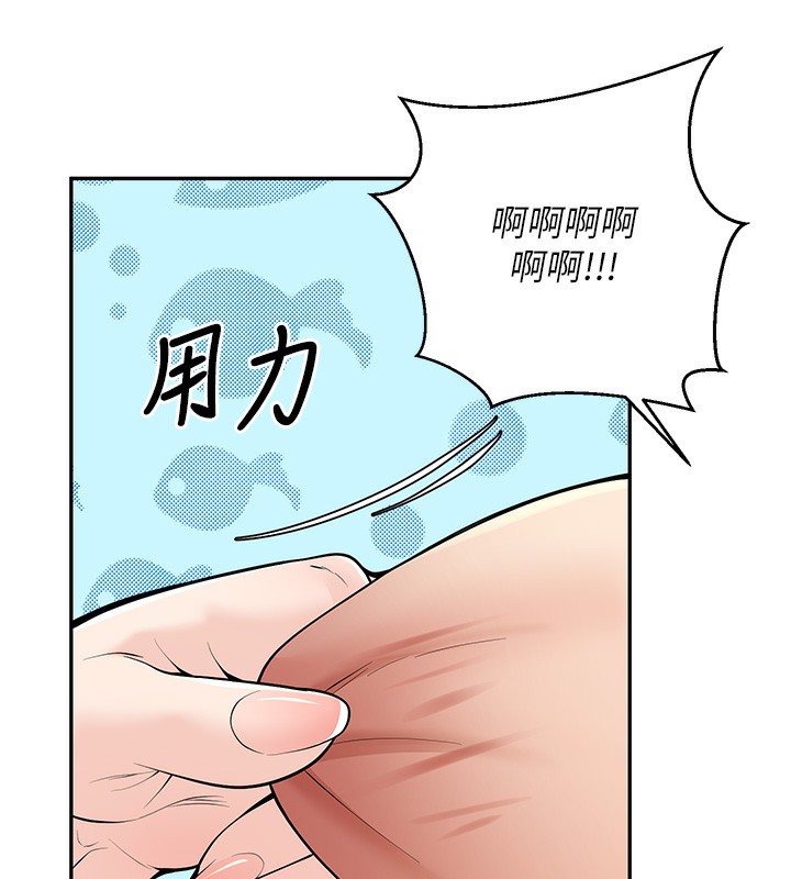 已婚学生想坏坏第13話-請你來做體力活♥