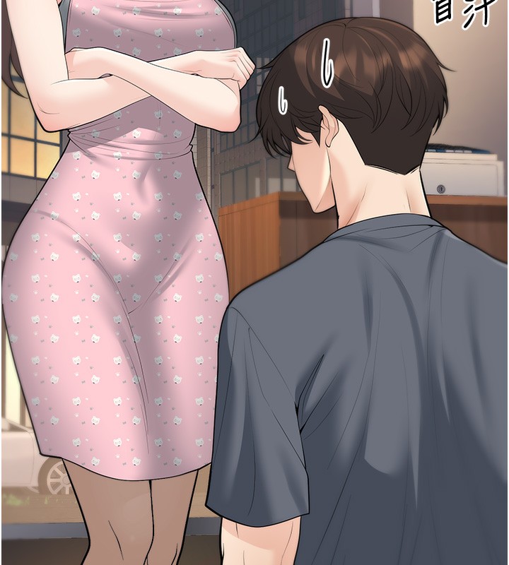 已婚学生想坏坏第13話-請你來做體力活♥