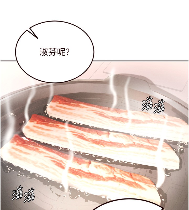 熟女自助餐第16話-可以看你老二了吧?