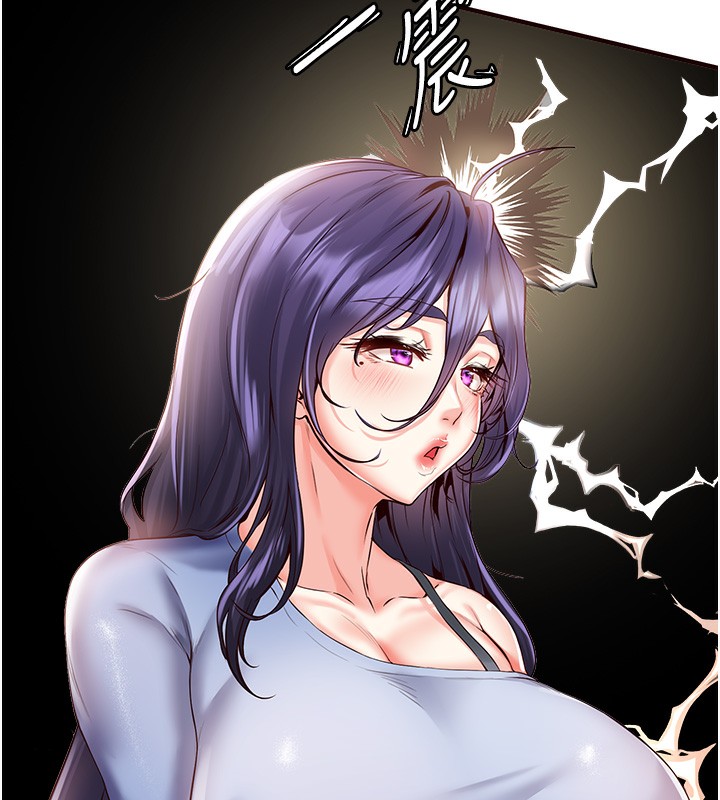 熟女自助餐第16話-可以看你老二了吧?