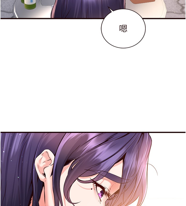 熟女自助餐第16话-可以看你老二了吧?