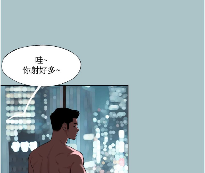 进击的巨根第19話-看我怎麼操到妳全身虛脫