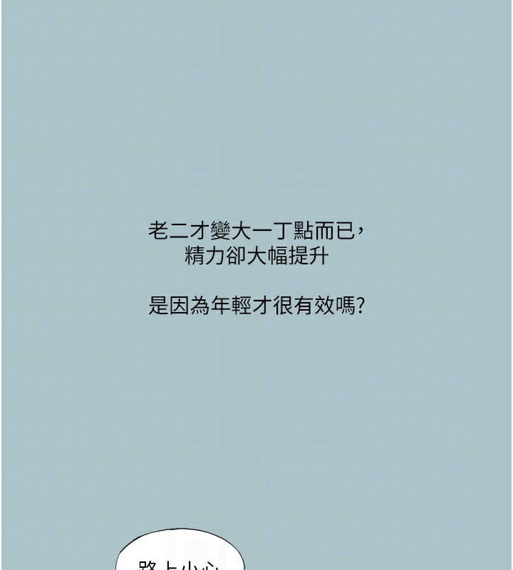 进击的巨根第19话-看我怎么操到妳全身虚脱