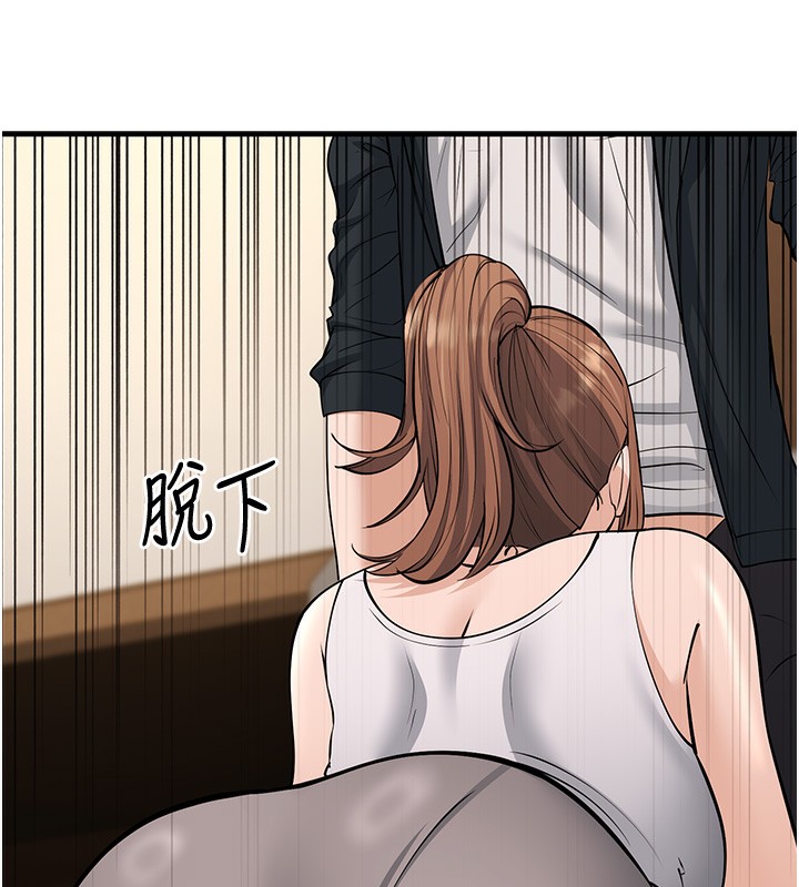 幼齿小阿姨第21話-我來幫教練暖身♥