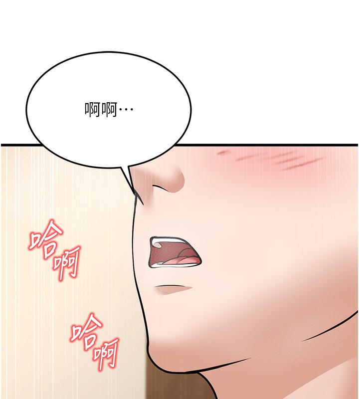 幼齿小阿姨第21話-我來幫教練暖身♥