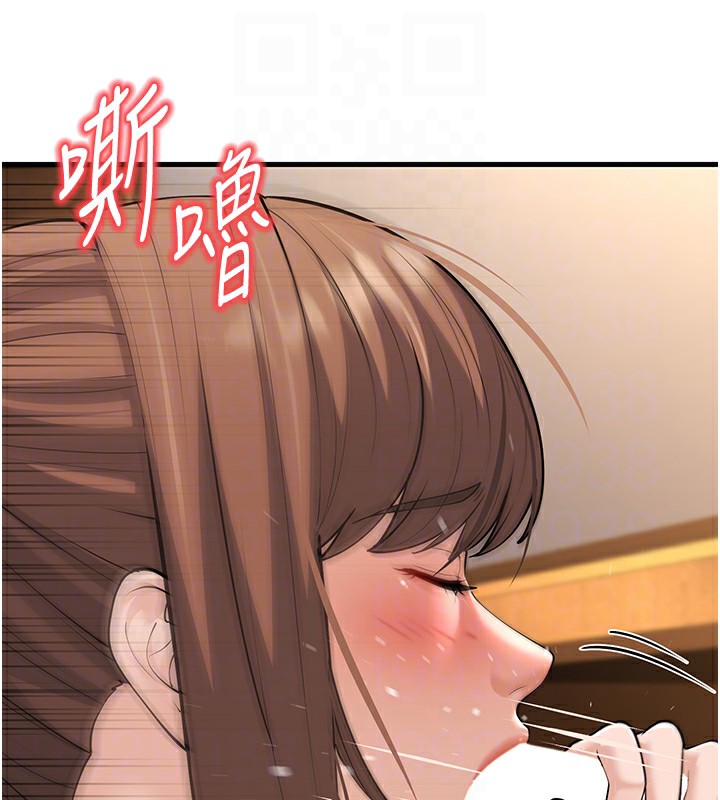 幼齿小阿姨第21話-我來幫教練暖身♥