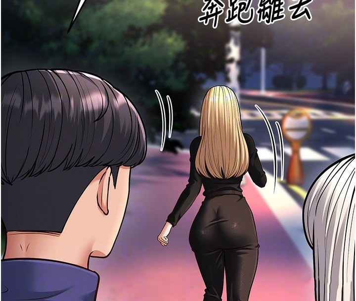 幼齿小阿姨第21話-我來幫教練暖身♥