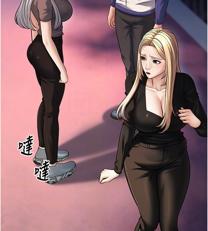 幼齿小阿姨第21話-我來幫教練暖身♥