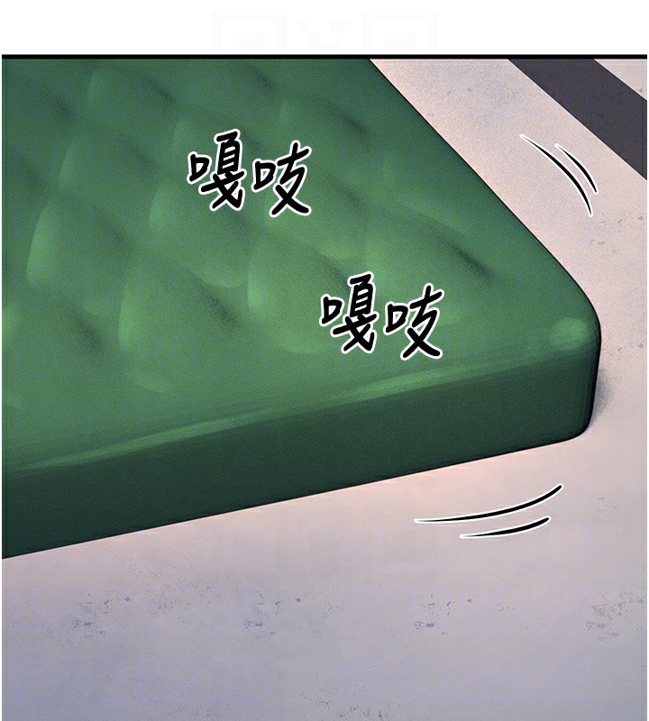 幼齿小阿姨第21話-我來幫教練暖身♥