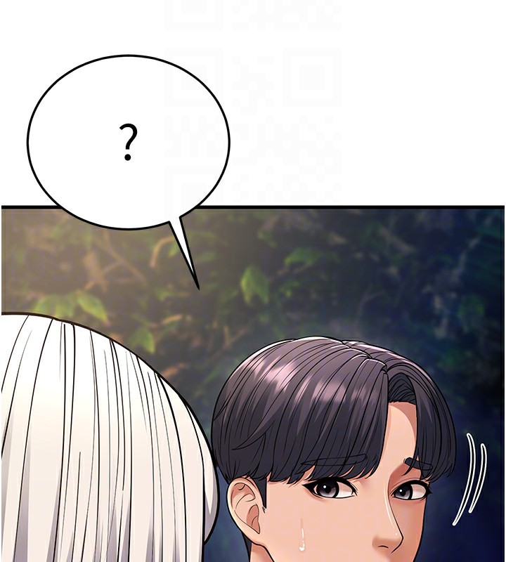 幼齿小阿姨第21話-我來幫教練暖身♥