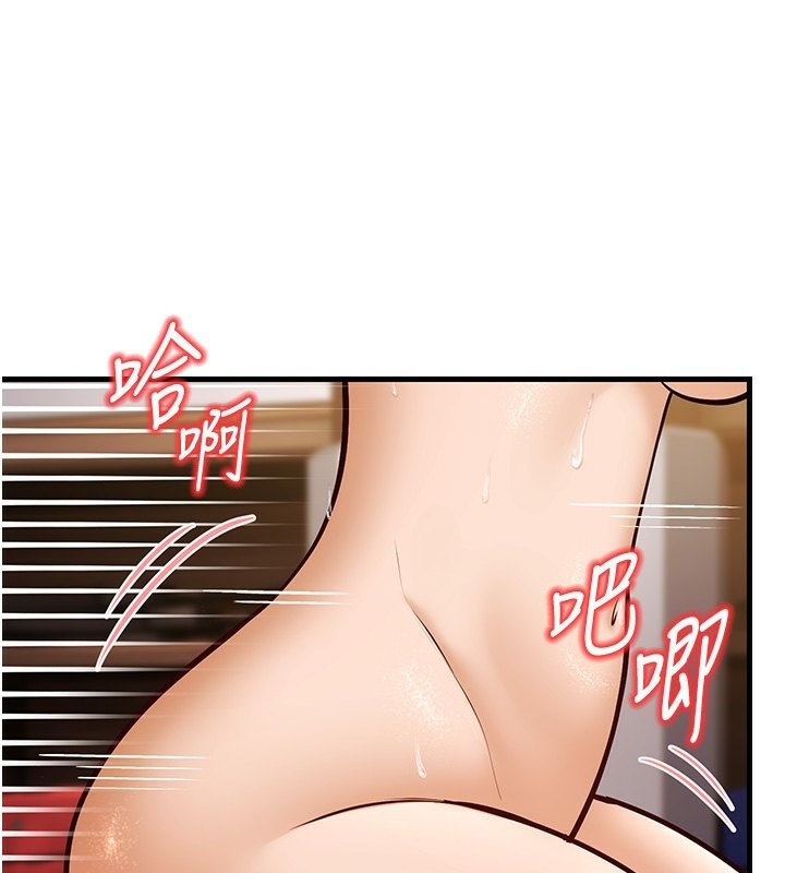 幼齿小阿姨第21话-我来帮教练暖身♥