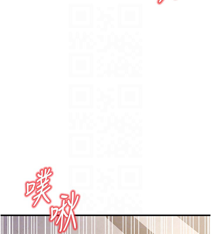 幼齿小阿姨第21話-我來幫教練暖身♥