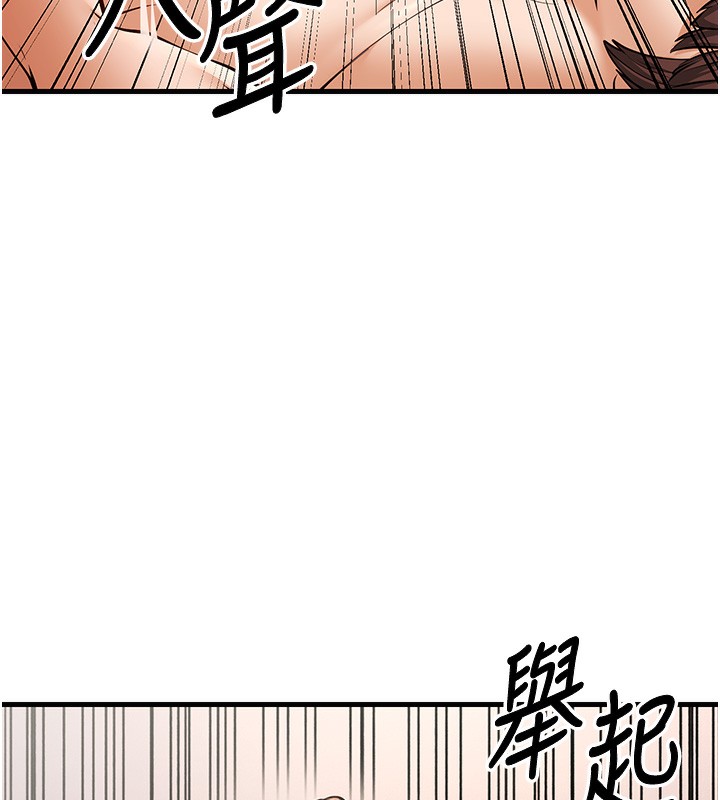 幼齿小阿姨第21話-我來幫教練暖身♥