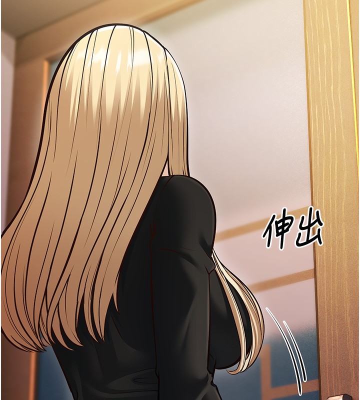 幼齿小阿姨第21話-我來幫教練暖身♥