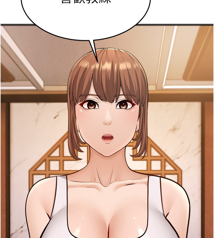 幼齿小阿姨第21話-我來幫教練暖身♥