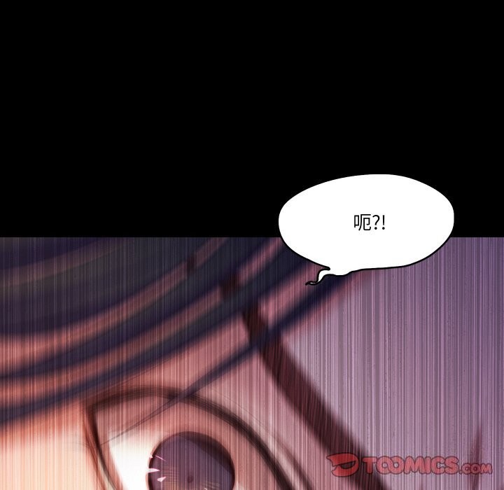 甜蜜的假期第20话