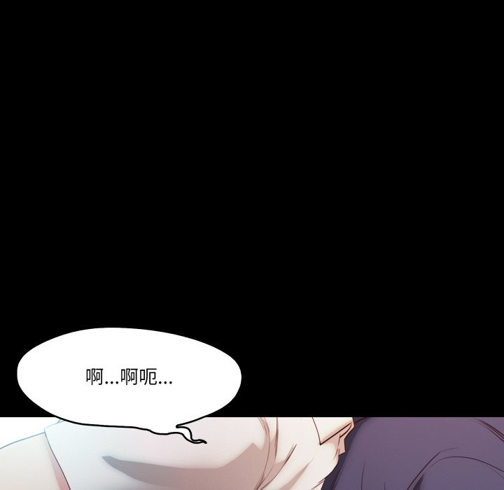 甜蜜的假期第20話