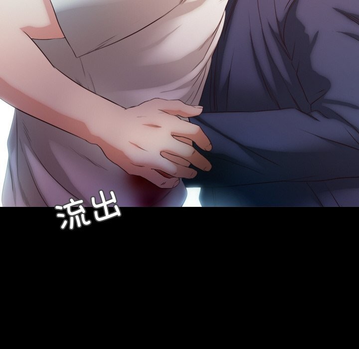 甜蜜的假期第20話