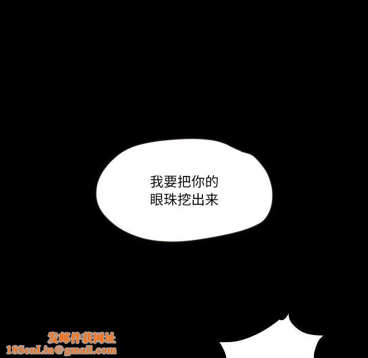 甜蜜的假期第20話