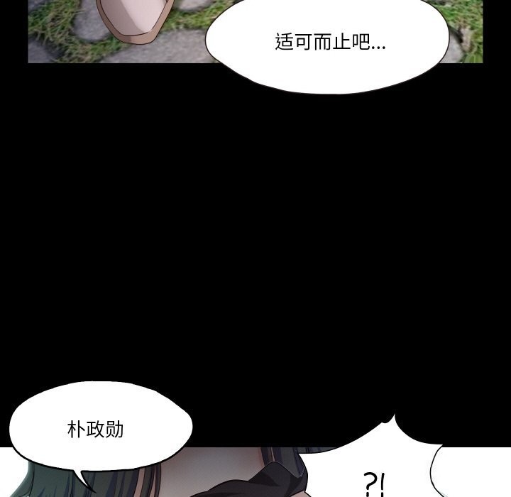 甜蜜的假期第20話