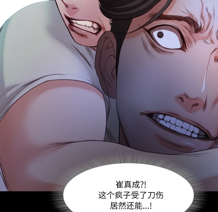 甜蜜的假期第20話