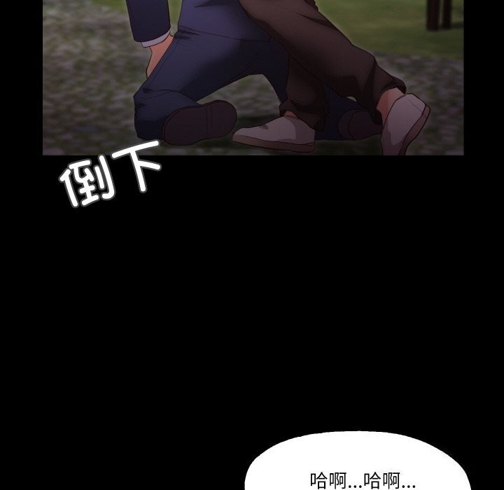 甜蜜的假期第20話