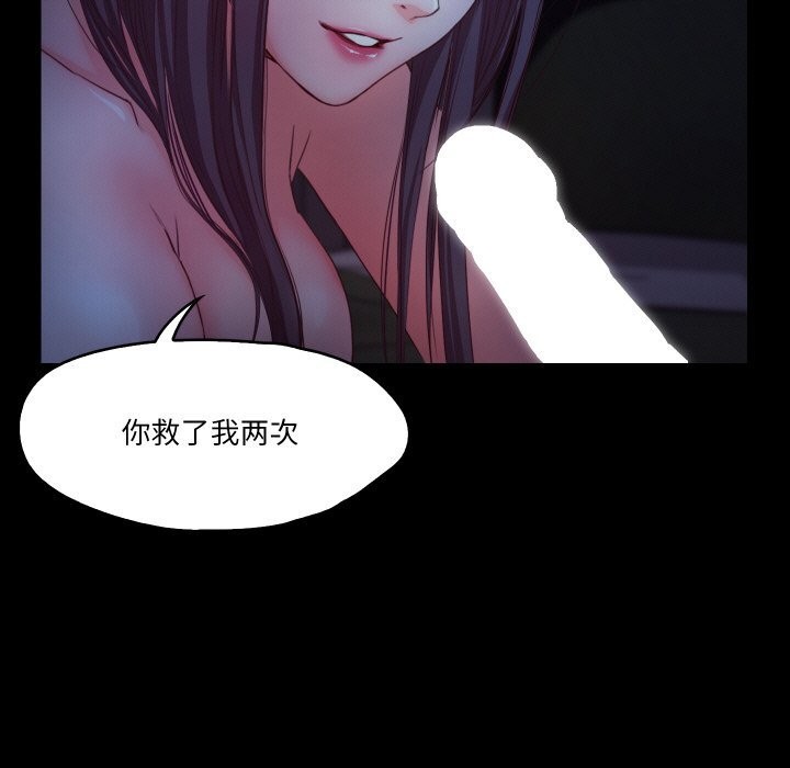 甜蜜的假期第20话