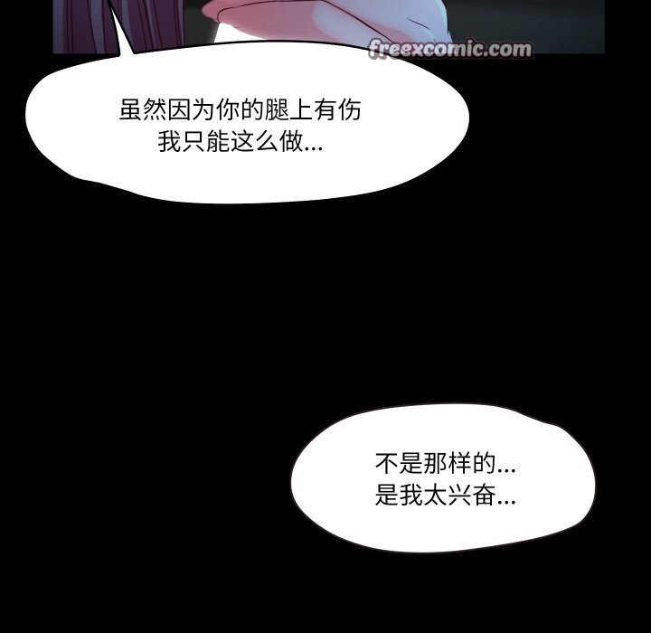 甜蜜的假期第20話