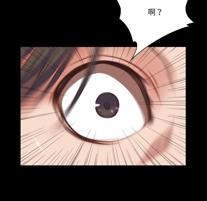 甜蜜的假期第20話