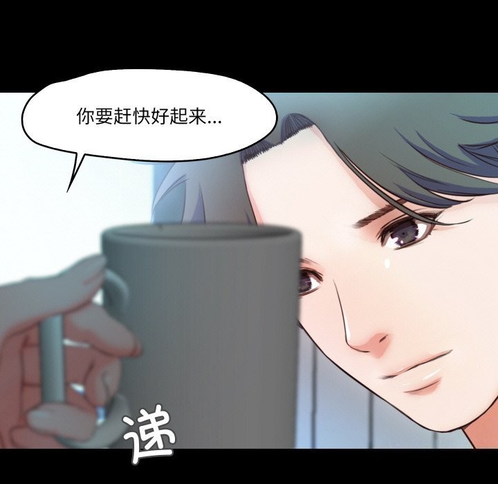 甜蜜的假期第20话