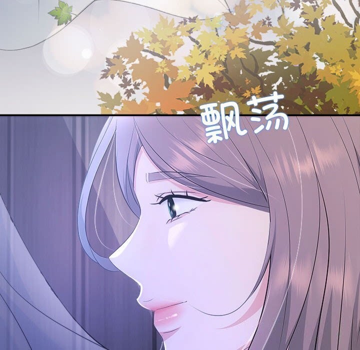 协议关系第29话