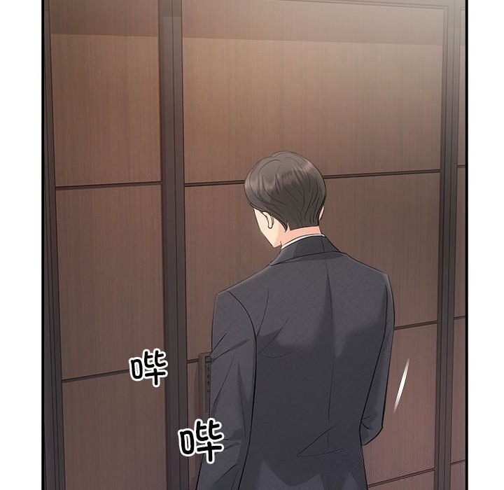 协议关系第29話