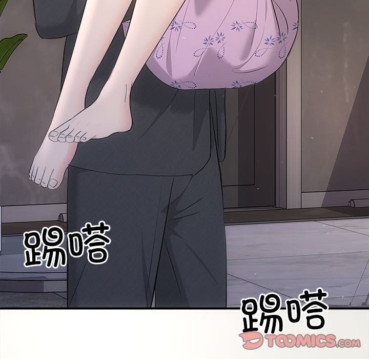 协议关系第29話