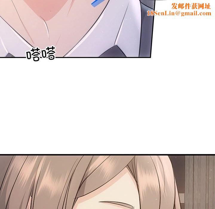 协议关系第29話