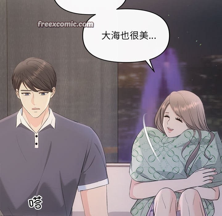 协议关系第29话