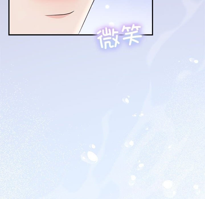 协议关系第29话