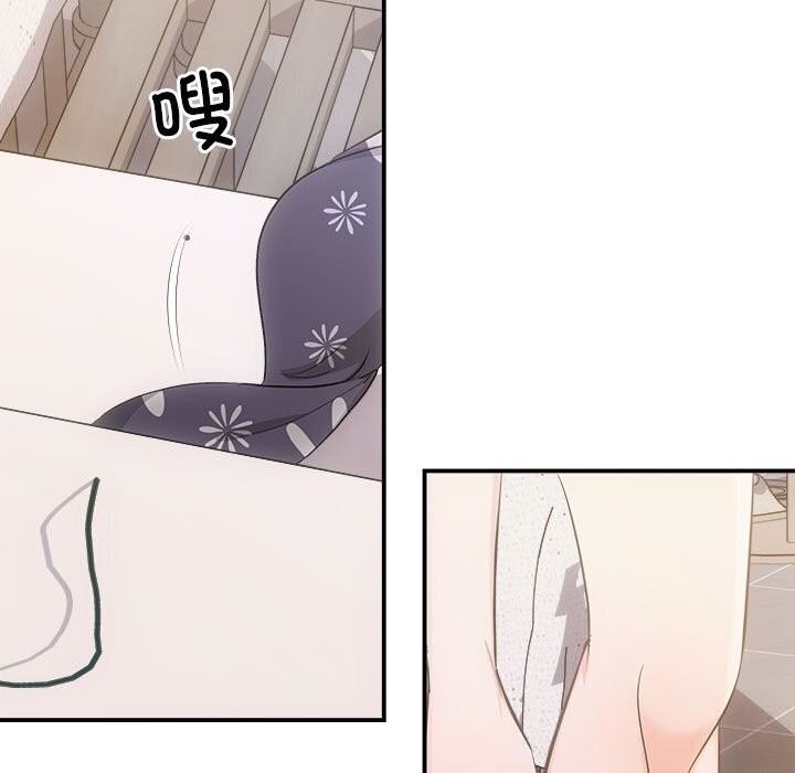 协议关系第29話