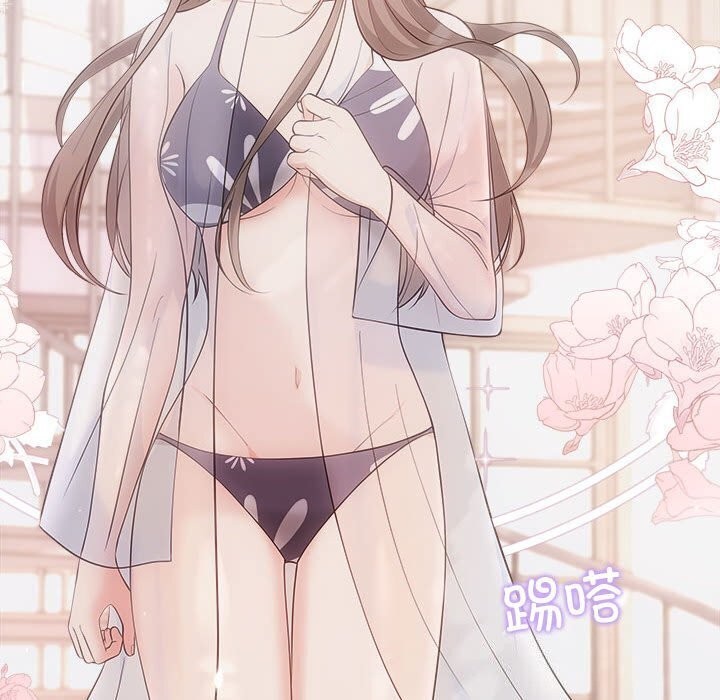 协议关系第29话