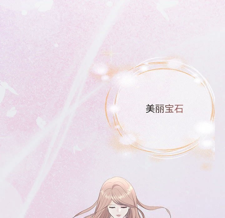 协议关系第29話