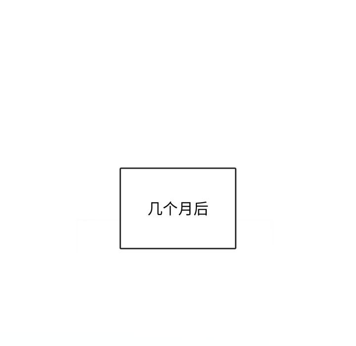 难以克制的欲望第50話