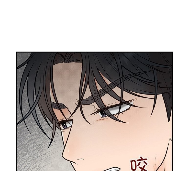 婚姻束缚第11話