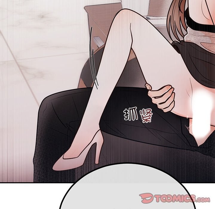 婚姻束缚第11話