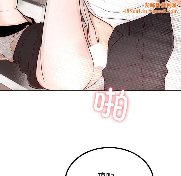 婚姻束缚第11話