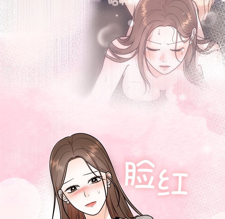 婚姻束缚第11話