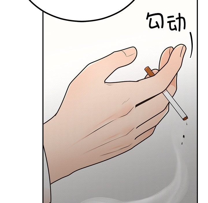 婚姻束缚第11話