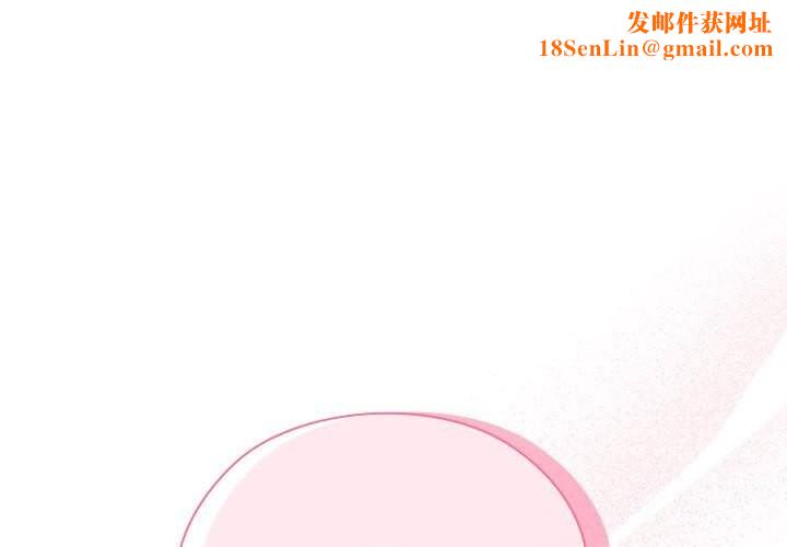 大企业里的小秘密第15話