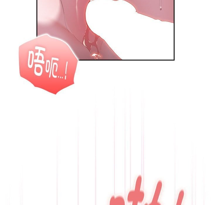 大企业里的小秘密第15话