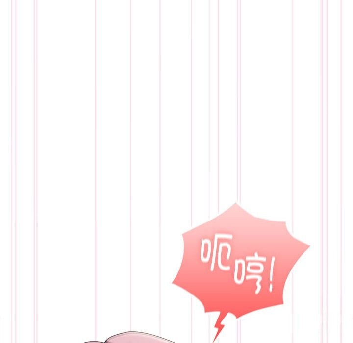 大企业里的小秘密第15話