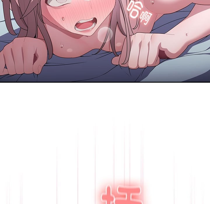 大企业里的小秘密第15話